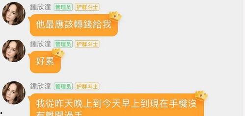 娱乐圈吃瓜的群qq