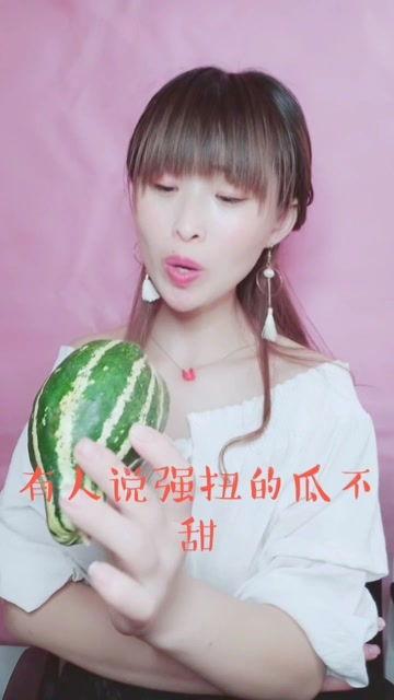 娱乐吃瓜酱得宝