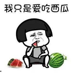 娱乐历史吃瓜